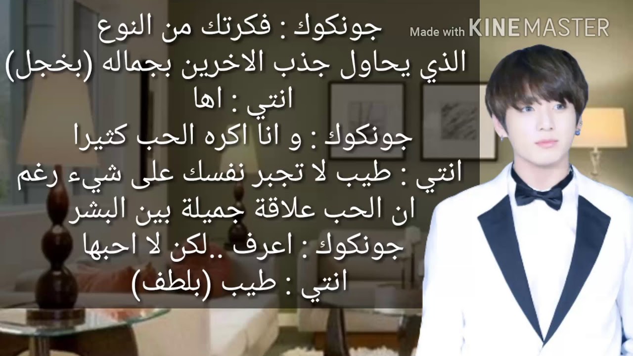 مسلسل بدأت اقع بلحب /الحلقة الأولى (الوصف)