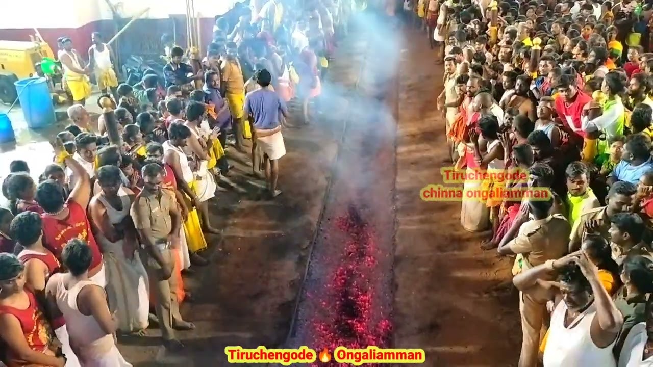 அம்மா ஓங்காளி கரகம் அறுபது அடி மகா குண்டம் இறங்கும் அற்புதமான தரிசனம் திருச்செங்கோடு  ஓங்காளியம்மன்