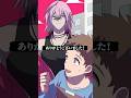 子供が突然アンケートをしてきた理由... #極悪特区 #anime