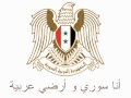 أنا سوري و أرضي عربية 