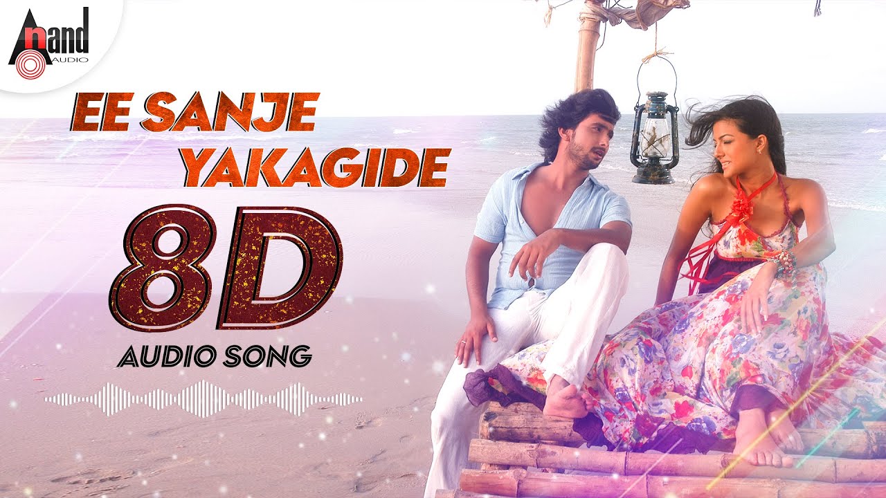 Ee Sanje Yakagide   8D Audio Song  8D Sound by Ismart Beatz  Manomurthy