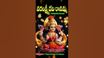 Thumbnail of varalakshmi devi ravamma #shorts #jayasindoorshorts #viaral #trending #youtubeshorts #MADANAPALLE