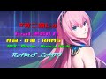 RAMS「夜ニ踊レ」feat.巡音ルカ