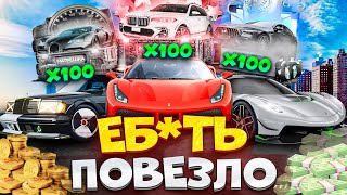 ⚡️ ОТКРЫЛ 300 КЕЙСОВ на МАТРЕШКА РП И АФИГЕЛ! НЕРЕАЛЬНЫЙ ОКУП?? ИЛИ ПОЛНАЯ ДИЧЬ. CRMP MOBILE