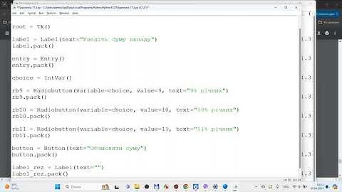 Практична робота 11 3