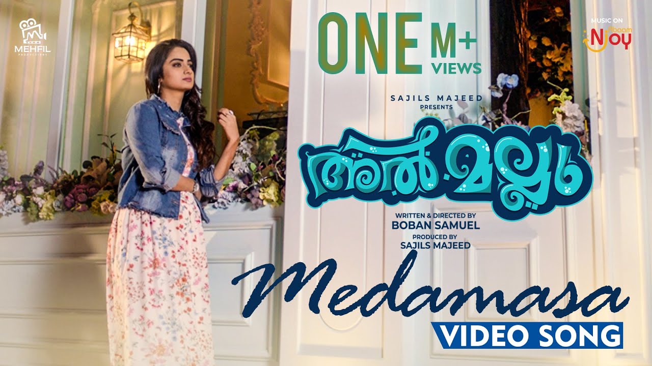 Medamasa Video Song  Al Mallu  Namitha  Ranjin Raj  KS Harisankar  Shwetha Mohan  Boban Samuel