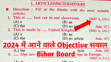 English Grammar Class 12 Objective | Article Objective 2024 | Bihar Board