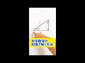 【中学数学】長さは？