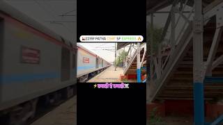 22359 Patna Csmt Sf Express Destroy Sadisopur