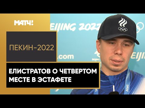 0,009 секунды решили судьбу медали в шорт-треке. Эмоции нашего спортсмена