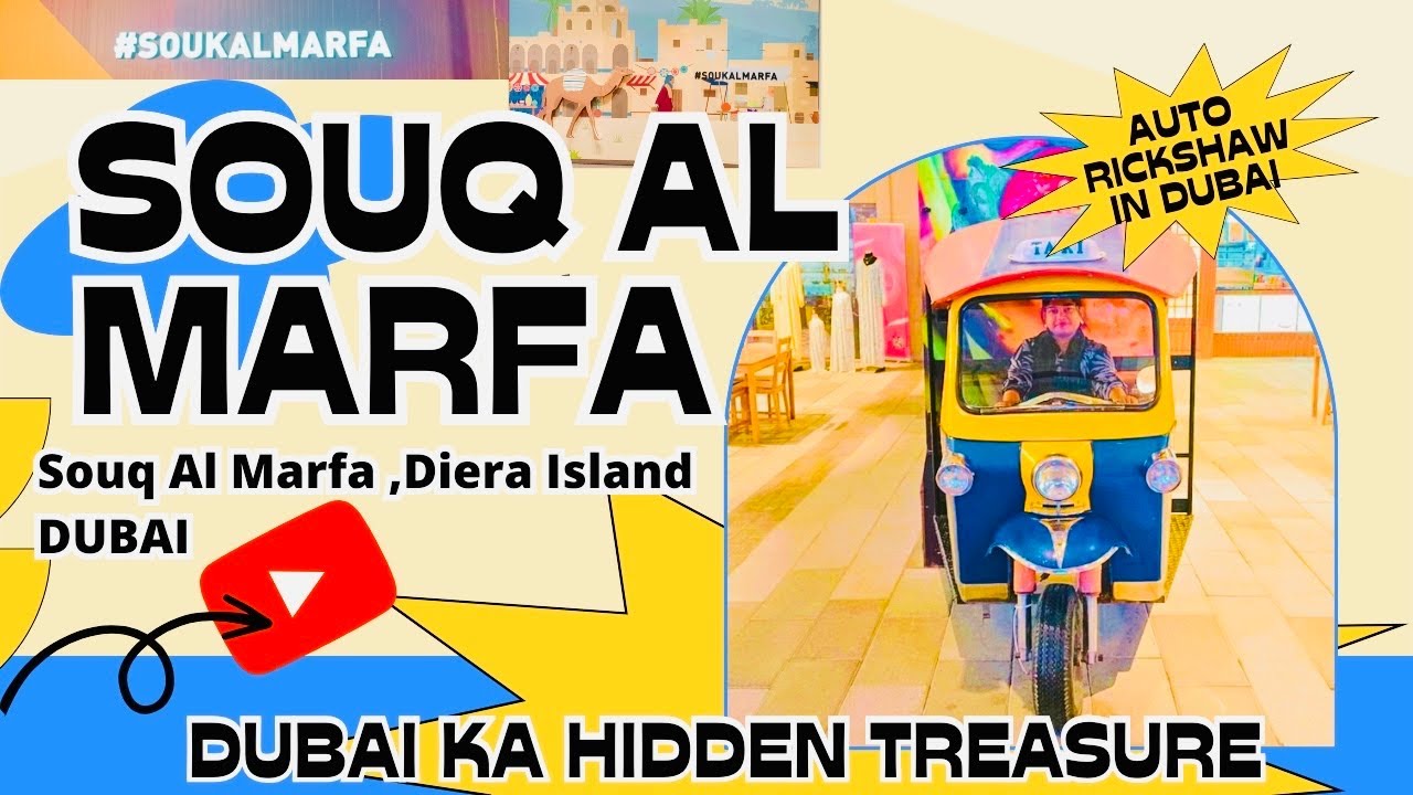 Souq Al Marfa Dubai Tour | Hidden Shopping Gem for Budget Deals & Wholesale Prices