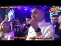 سامر المندى والسلطان احمد موزه الفيلسوف محمد الدوو فرحه محمود الفرشوطي برعايه المعلم اسامه ابو سيف سامر المندى والسلطان احمد موزه الفيلسوف محمد الدوو فرحه محمود الفرشوطي برعايه المعلم اسامه ابو سيف