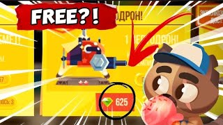 HOW TO GET OFFERS FOR *BASICALLY* FREE! (CATS CRASH ARENA TURBO STARS) screenshot 2