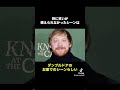 【ハリーポッター】俳優に関する裏話 #雑学#豆知識#ディズニー#都市伝説#ディズニーランド#ディズニーシー#ユニバ#usj #シンデレラ #白雪姫 #ベイマックス #アナ雪 #ミニオン