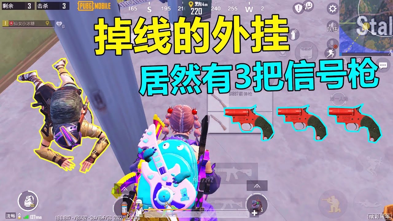 遇到一个掉线的外挂，打开它的背包我惊了，这都是抢别人的吧？