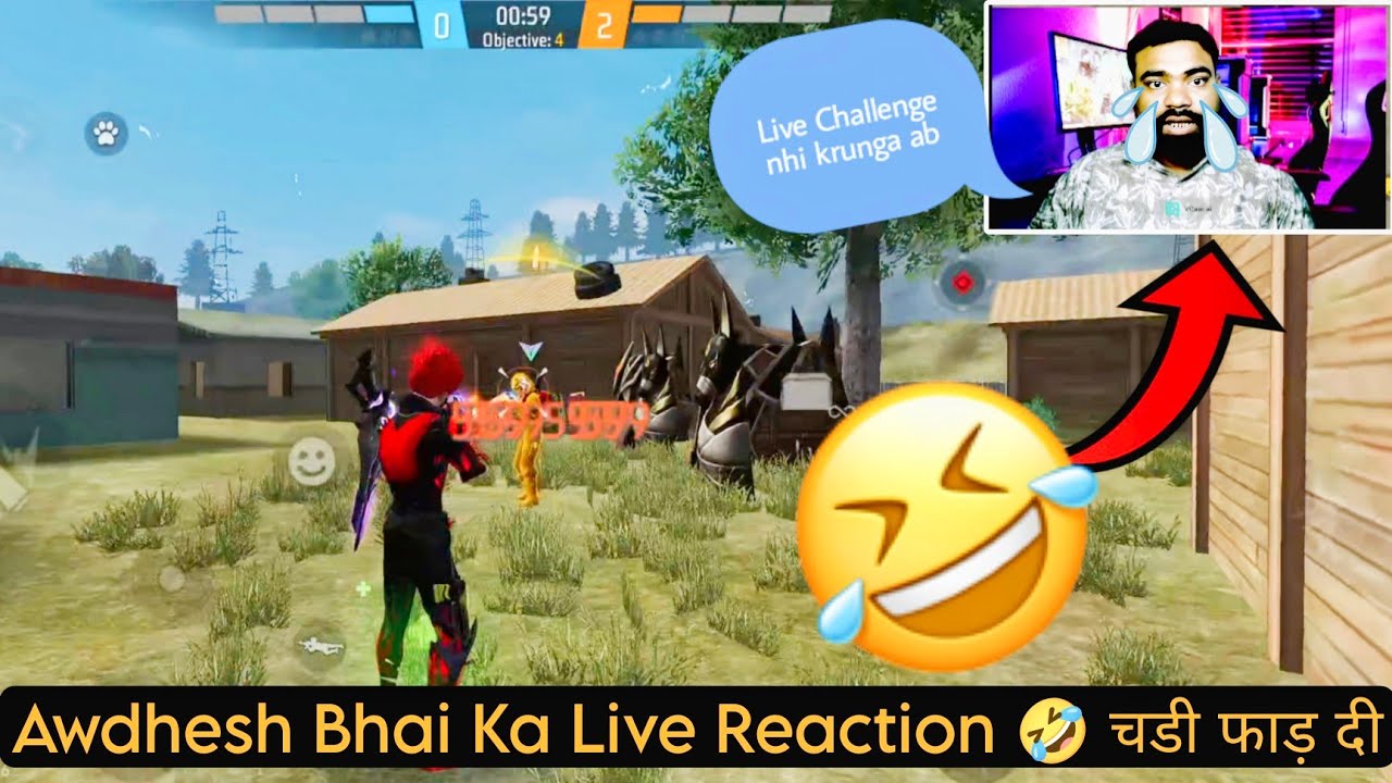Awdhesh Gaming Live Reaction 😂 Custom Karega Bhai