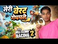 🚗 Hill Climb Racing (2012)🚙 Hill Climb Racing 2 (2016, still very popular)⚡ What’s new in Hill
