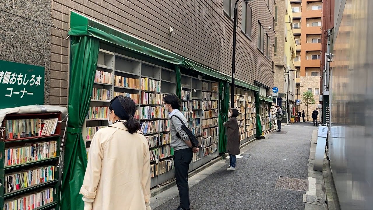 Прогулка по Канда Джимбочо, крупнейшему в мире району антикварных книжных магазинов (Токио, 2022 г.)