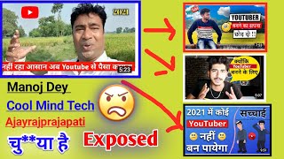 Youtube Copy Paste Demotivate