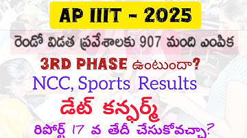 Ap iiit 2025 2nd phase results Released |AP iiit special category results 2025 |RGUKT Campus change
