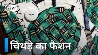 Ghana Dealing With The Influx Of Second-Hand Clothing