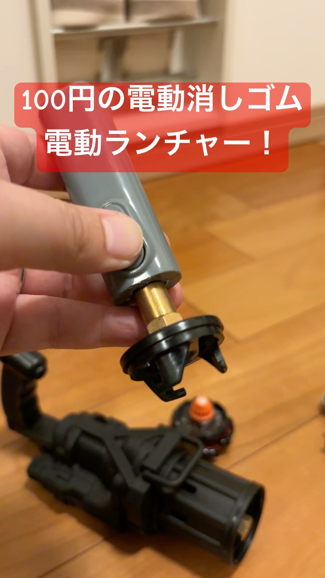 ベイブレードX】100円電動ランチャー #beyblade #ベイブレードx