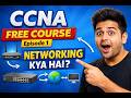 “What is Networking? Complete Beginner Guide (CCNA 2026)”