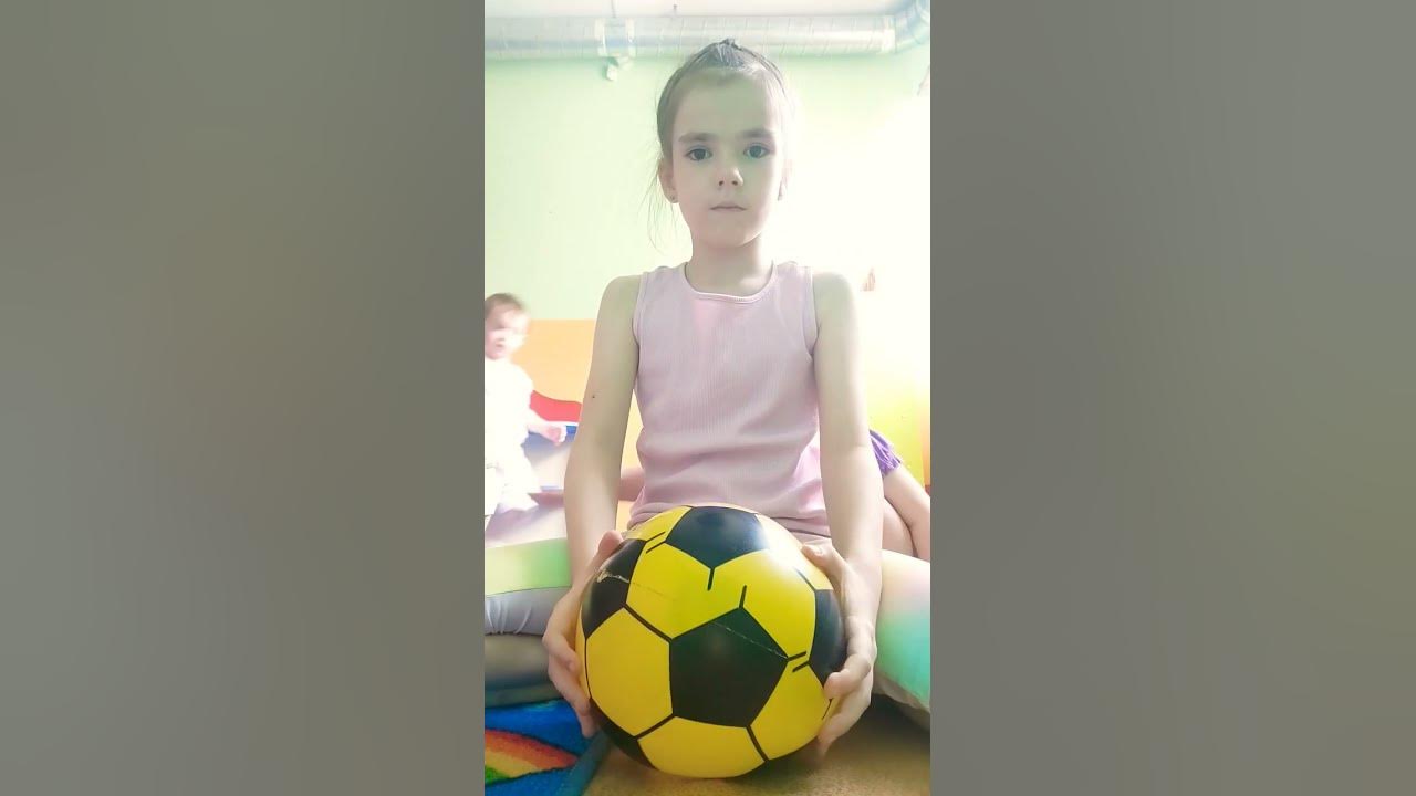 мне норм мяч как вулкан - YouTube