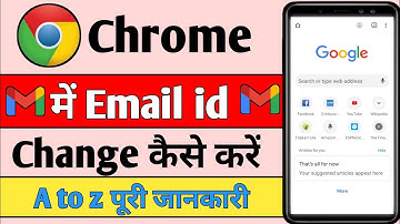 Chrome Me Email ID Kaise Change Karen | Chrome Browser Ka Email ID Kaise Badle | #email  #trending 