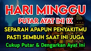 RAMADHAN MUST4JAB D0A PENY3MBUH SEGALA PENY4KIT🤲 INSYAALLAH S4KIT DITUBUHMU S3MBUH DOA SYIFA