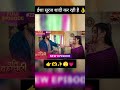 ईशा सूरज शादी कर रही है 👌#love #song #romantic