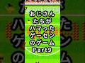 おじさんたちがハマったゲーセンのゲームPart9『テーカン ワールドカップ』