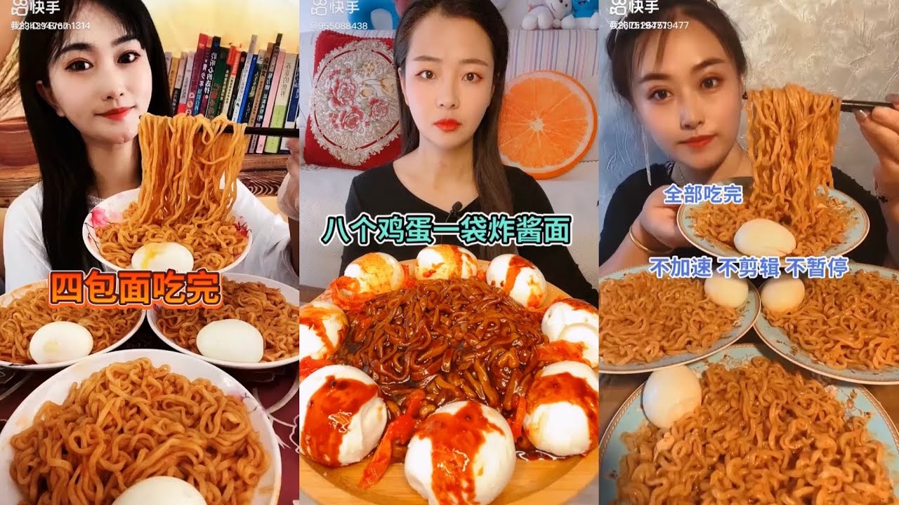 ASMR CHINESE FOOD MUKBANG EATING SHOW 매운라면과 계란 중국 먹방 쇼 리얼사운드 ราเมนรสเผ็ดและการกินไข่ 🌶