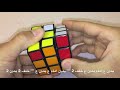 الجزء الخامس والاخير في حل مكعب روبيك 3*3*3 للمبتدئين