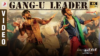 Gangleader  Gangu Leader Promotional Video | Nani | Anirudh | Vikram K Kumar