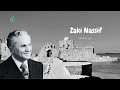Frashi W Zahra فراشة وزهرة Frashi W Zahra فراشة وزهرة