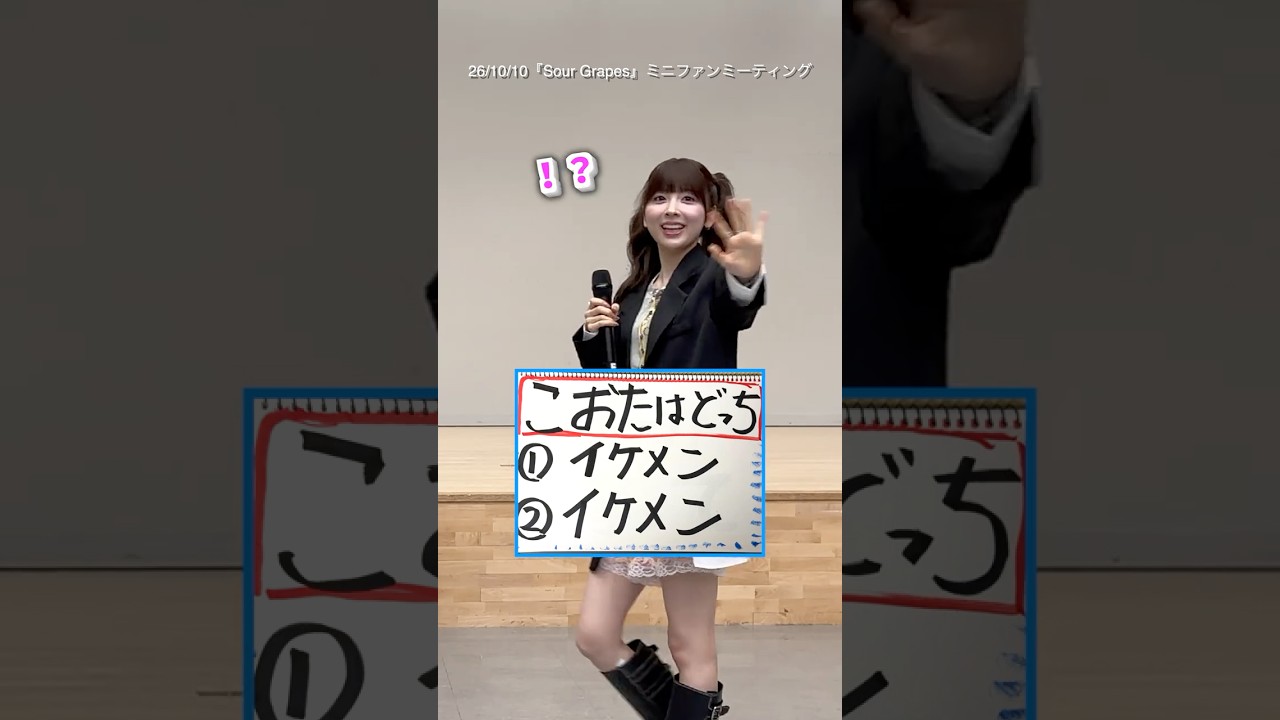 そんな気がした⭐︎】ミイヒちゃんに究極の質問してみた#niziu - YouTube そんな気がした⭐︎】ミイヒちゃんに究極の質問してみた#niziu - YouTube