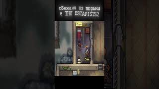 гуру караоке, запрещенные слова и тюремные гангстеры - (8) #letsplay #кооператив #видеоигры