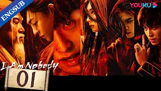 [I Am Nobody] EP01 | College Boy Got Superpower | Peng Yuchang / Hou Minghao / Wang Yinglu | YOUKU
