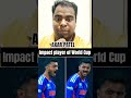 AXAR Patel Impact player of World Cup. #axarpatel #t20worldcup2026 #final #indvsnz #champion