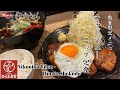 【大分グルメ】うどん屋の数量限定定食を求めて!チャーシューエッグ定食!【元祖肉肉うどん】【ひなた食堂】【数量限定メニュー】【チャーシューエッグ定食】