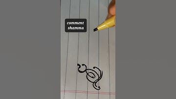how to write name ⚘️shamma 😘 cursive writing #youtubeshorts #youtube #ytshort