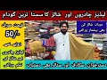 Wholesale Shawl Market in Pakistan|Staller & Scarf|swiss, wool, pashmina, velvet, shawls From Rs 50