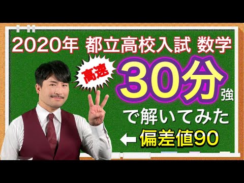 数学 高校年生 数学