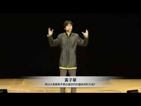 香港演員黃子華談拒绝生育