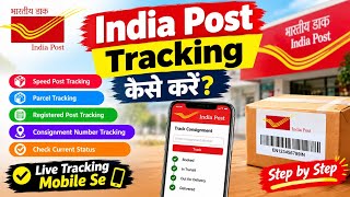 Full How to Track India Post | Track Speed Post & Parcel Online 2026 Guide