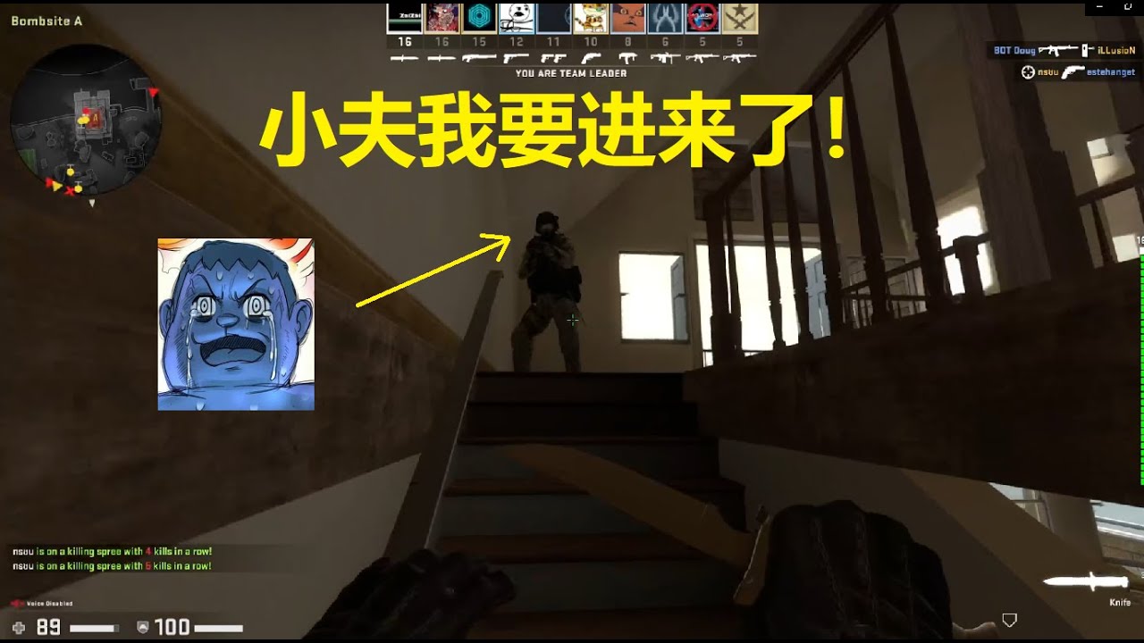 CS:GO ARMS RACE 小夫我要进来了! - YouTube