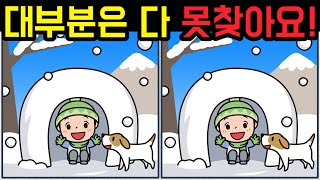 [Find the difference #213] Spot 3 differences Quiz / Brain training game! screenshot 3