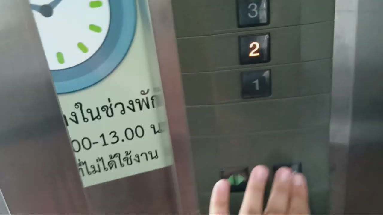MITSUBISHI BED ELEVATOR [L14] STANDARD 14 @ SIRIRAJ KANCHANAPANRAK HOSPITAL BANGKOK THAILAND