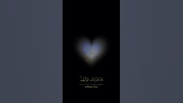 سورة يس ﴿ ٧٤ - ٧٦ ﴾ للقارئ ” محمد هشام حسن “ ...